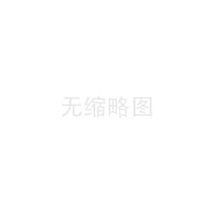 好好做一個(gè)網(wǎng)站需要多少錢(qián)？