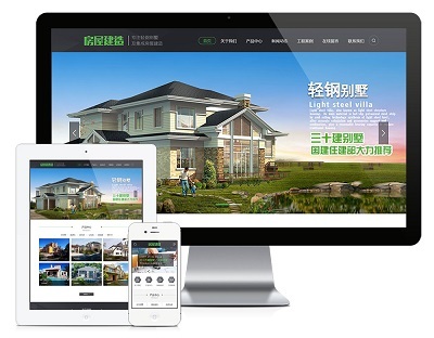 網(wǎng)站代運營服務(wù)