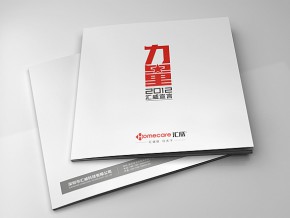 王子電下品牌VI設(shè)計